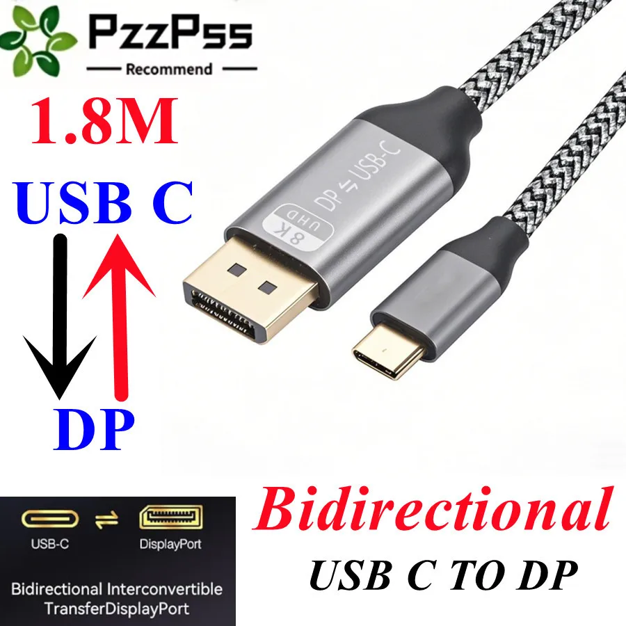 USB C to DP 2.1 Cable 8K@60Hz 4K@144Hz For Thunderbolt 4/3 Type C to DisplayPort 2.1 Cable for MacBook Huawei  Air Projector
