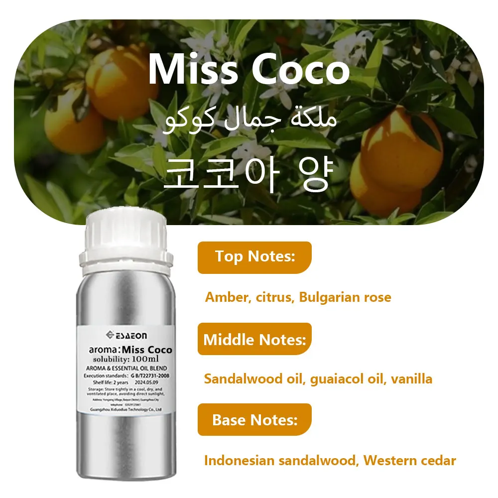 Variant: Miss Coco