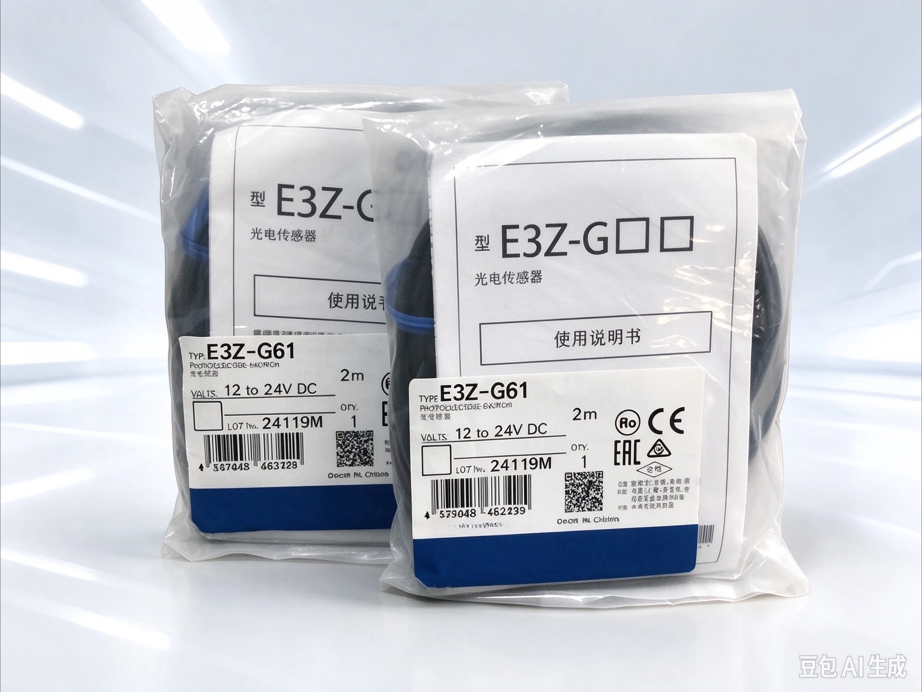 Optical switch for OMRON E3Z-D61 T61 G61 R61 D62 T62 E3Z-D81