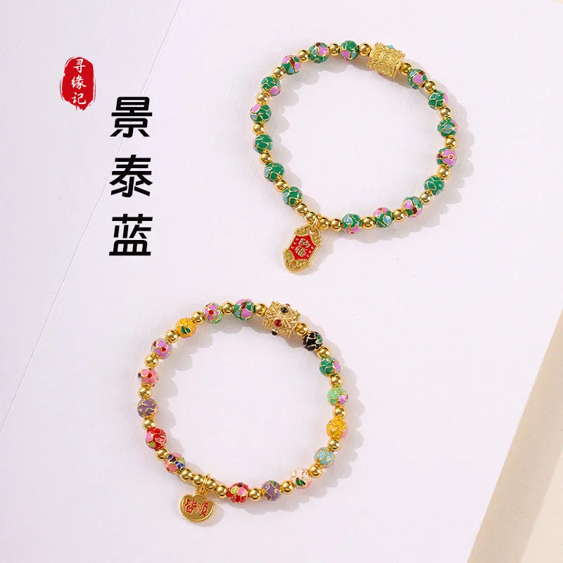 

Exquisite Cloisonne Bracelet with Floral Design Luxury Palace Style Jewelry Gifts