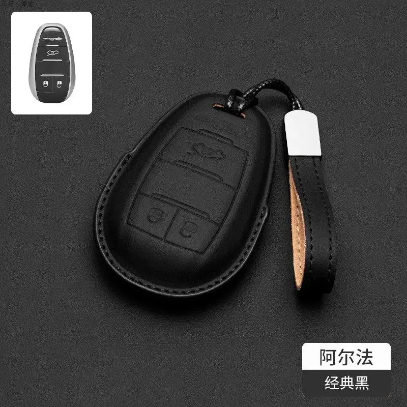 Giulia Stelvio Tonale Leather key holder special car remote control protective shell