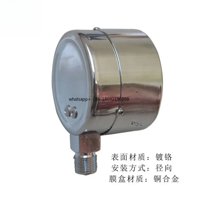 LPG Pressure Gauge LNG Pressure Gauge 0-20kpa 0-2000mmH2O Membrane Box Micro Pressure Gauge