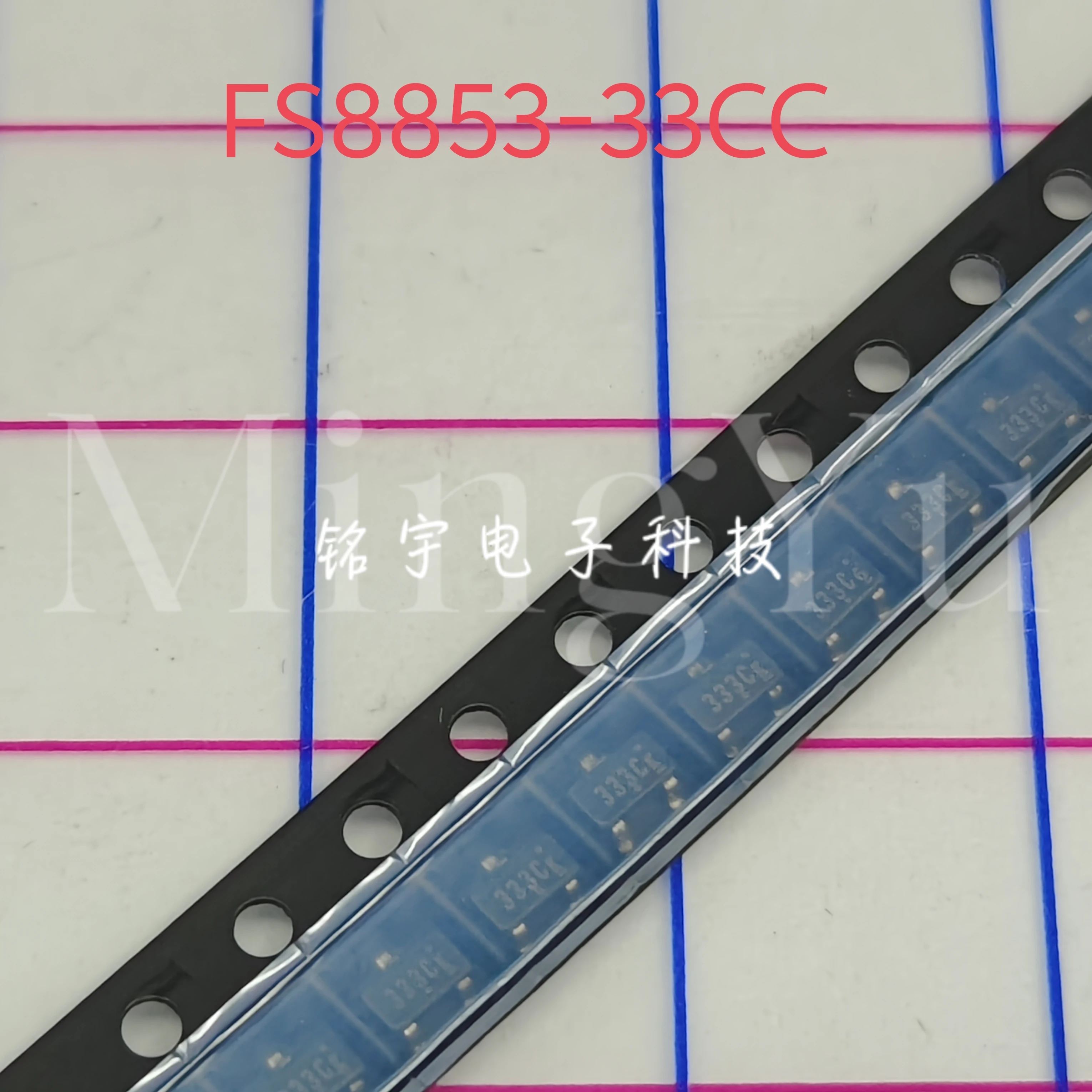 100% brand new FS8853-33 FS8853-33CC Original and authentic products encapsulation:SOT23-3