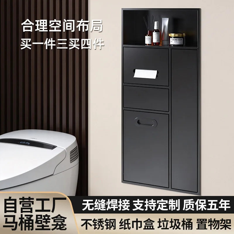 Stainless steel niche toilet hidden toilet brush concealed toilet niche concealed embedded tissue box niche