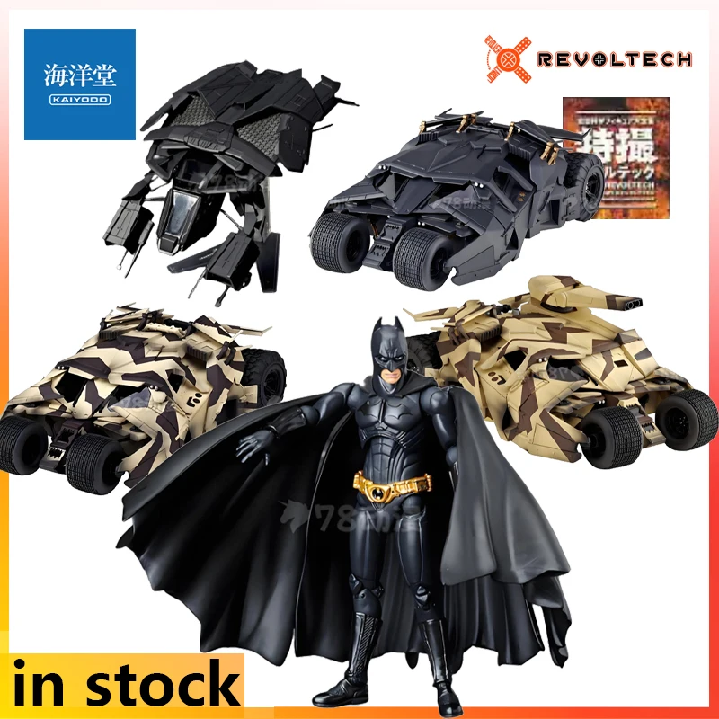 

Kaiyodo Finished Movable Dolls and Figurines Revolutech Series, Tokusatsu Periphery Batman/Batmobile/Batmobile Models and Gifts