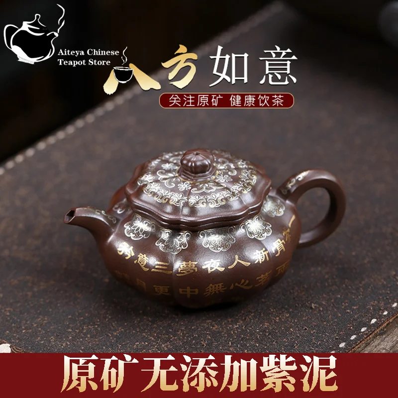 

Yixing handmade purple clay teapot, original ore, purple clay, eight sided auspicious kung fu tea set, Chinese teapot