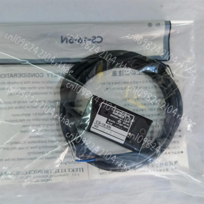 CS-16-5N CS-16-5N P… - image