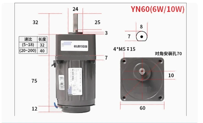 Gear Reducer Motor YN60-220-10 60JB180G08 Constant Speed Type