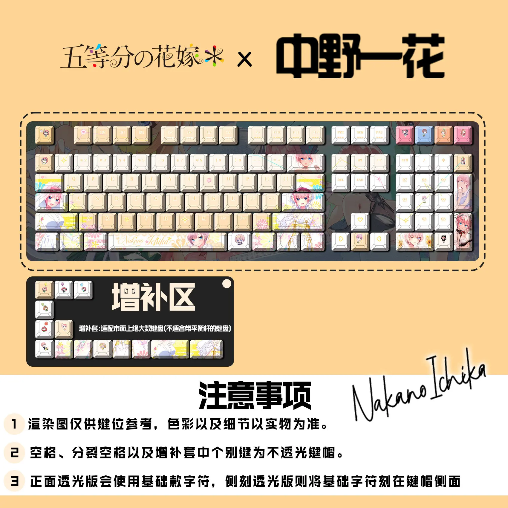The Quintessential Quintuplets Keycaps122 Keys Cherry PBT Ichika Nakano Key Cap for Made68 Mad68 Wooting 60 Mechanical Keyboard