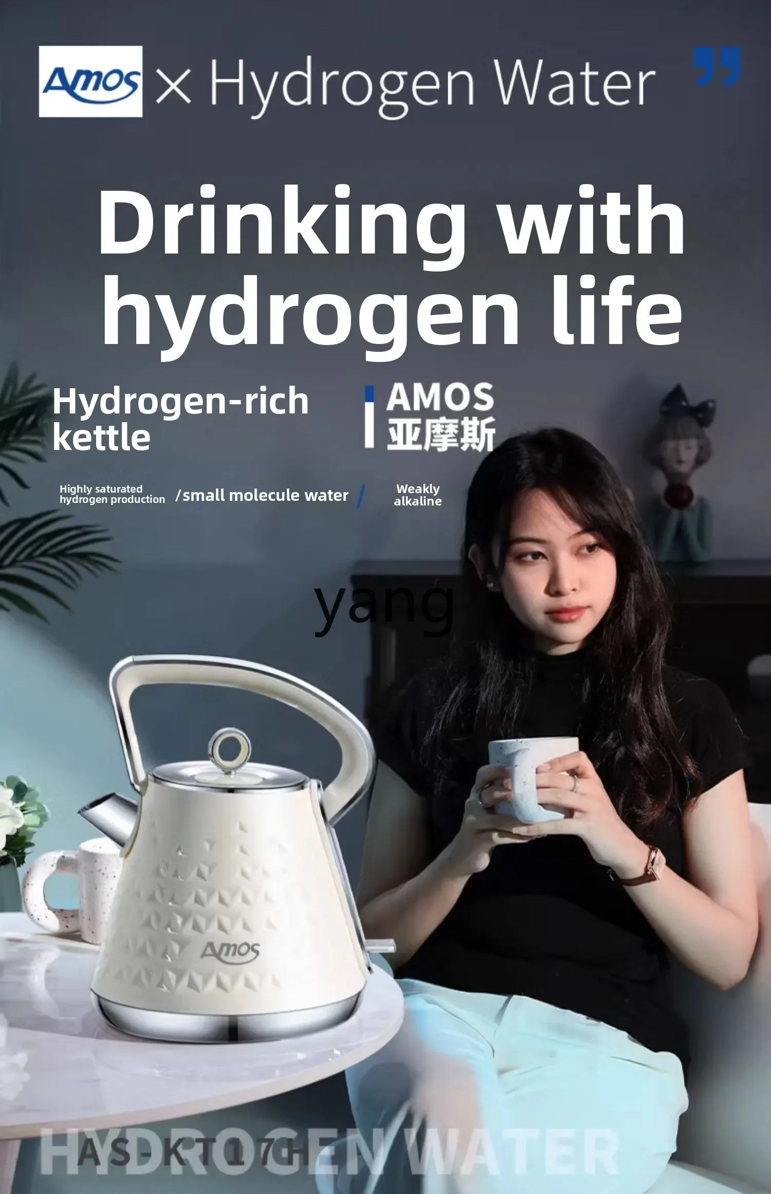 เครื่องทำน้ำร้อนด้วยไฟฟ้าในครัวเรือน LH พร้อมระบบผลิตน้ำอิออนลบเพื่อสุขภาพ เครื่องผลิตไฮโดรเจนและไฮโดรออกซิเจนในน้ำ เครื่องกรองน้ำ