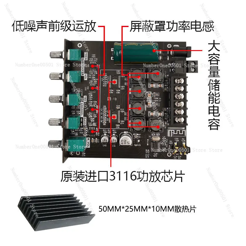 Wuzhi Audio 2.1 channel Bluetooth digital power amplifier module, high and low tone super heavy subwoofer high power