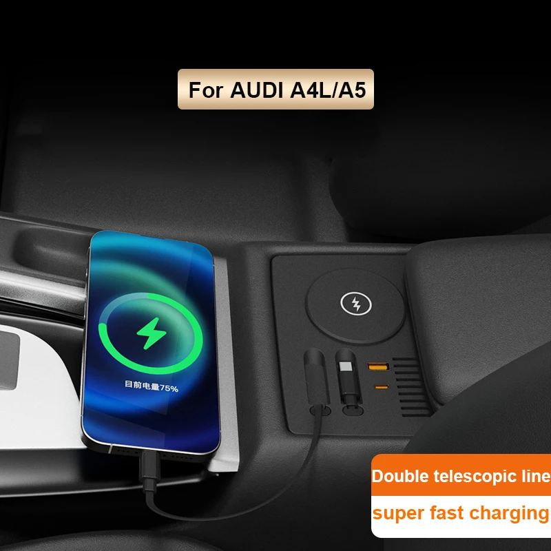 Magnetic adsorption Wireless charging For audi B9 A4 S4A5 S5 45W Fast Charging docking station With Charging Cable For ipone