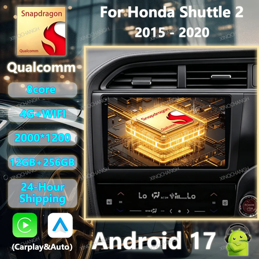 Android 17 Car Radio For Honda Shuttle 2 2015 - 2020 Multimedia Stereo Video Player Qualcomm 4G LTE 5G WIFI Carplay Auto BT 2DIN