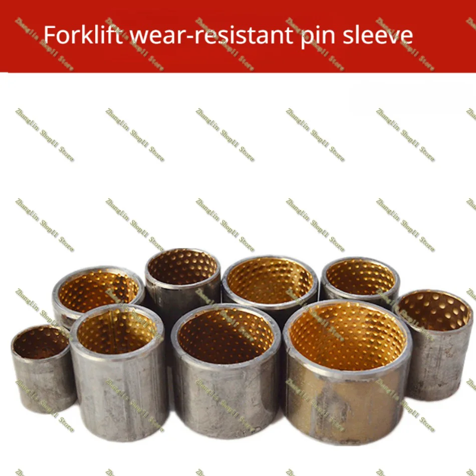 Forklift Wear-resistant Pin Sleeve Loader Forklift Copper Bushing Pin Sleeve Wear-resistant Sleeve Composite Set