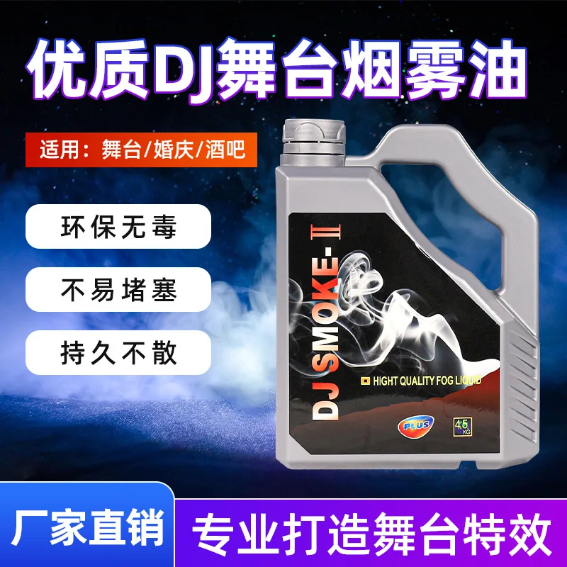 

Концентрат для дымогенератора Stage Smoke Machine, оригинальный раствор, для дискотек, баров, свадеб, безопасный, экологически чистый, без запаха, не раздражает.