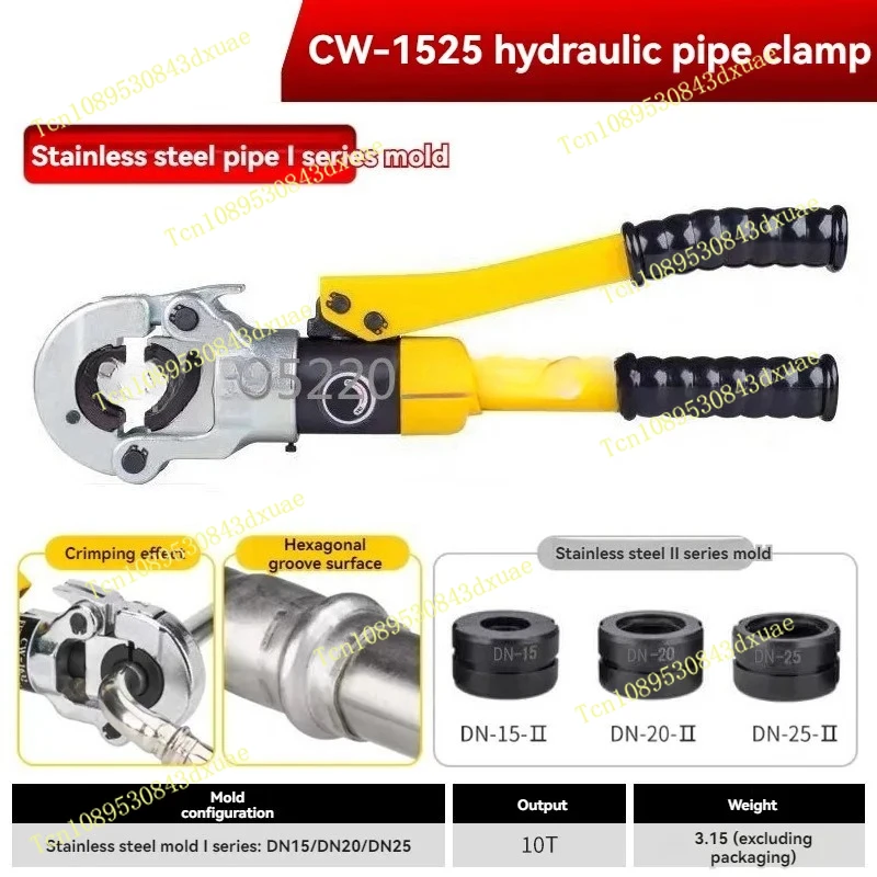 

Manual Stainless Steel Pipe Clamp, Stainless Steel Water Pipe Clamp, Aluminum-plastic Pipe Hydraulic Clamp, Cw-1525 Thin-walled