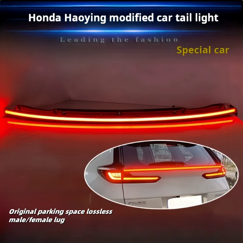 Suitable for Honda Hao film through the taillight 20-22 special upgrade LED water steering high brake light upgrade