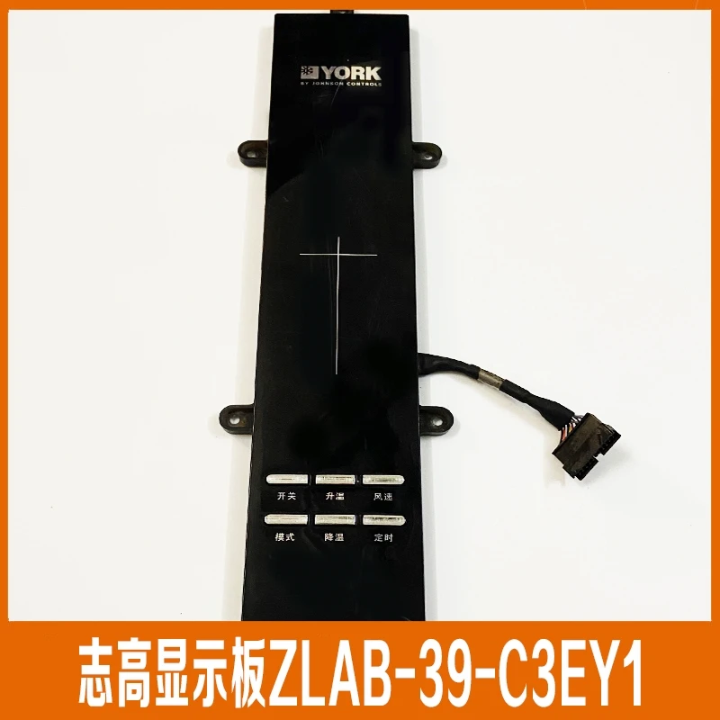 Brand New & Original York Air Conditioner Cabinet Display Panel Control Panel Zlcb Zlcd ZLAB-39-C3EY1