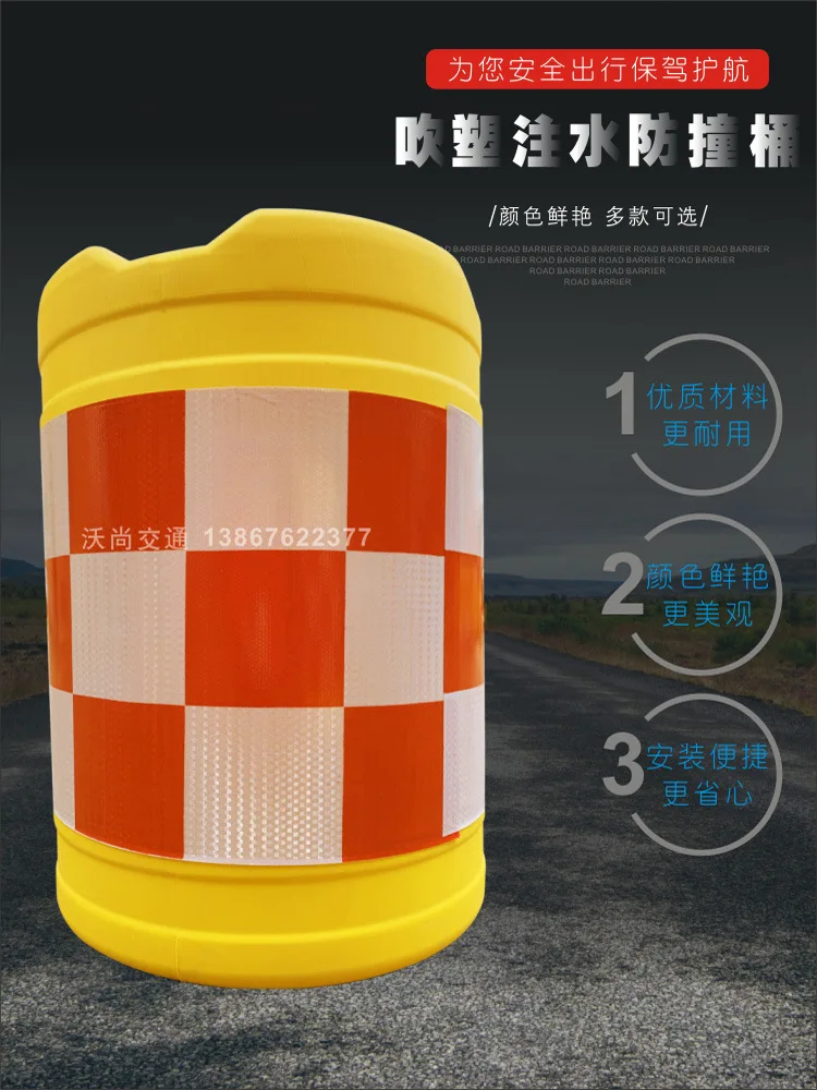 Safe Road Isolation Anti-Collision Bucket  Roll Plastic Anti-Collision Bucket  Pier Water Flow Warning Reflective Bucket 40*70cm