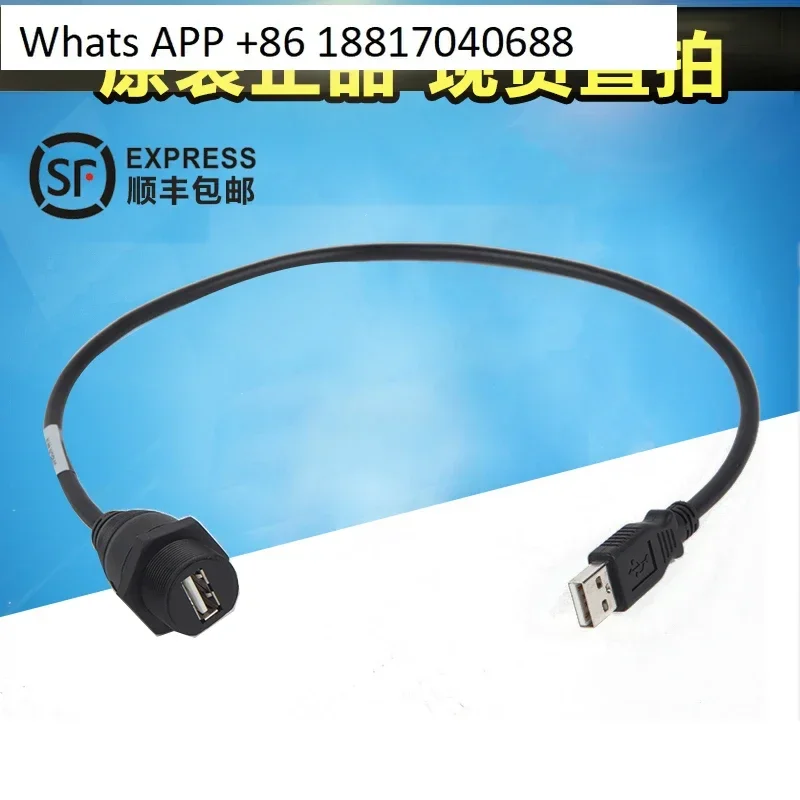 

Numerical control machine tool USB cable adapter cable 74-2000 cable pendant