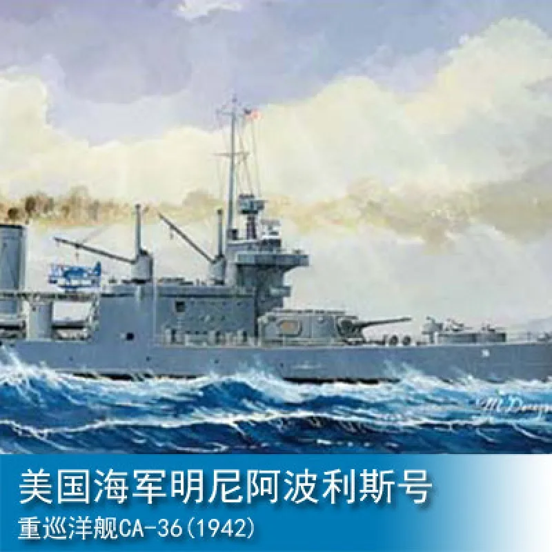 

Trumpeter TR05744 1/700 USS Minneapolis CA-36 Plastic Model Kit