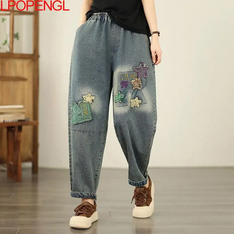 New Women's Summer Personality Versatile Denim Harem Pants Fashion Embroidered High Waist Vintage Loose Oversize Straight Jeans