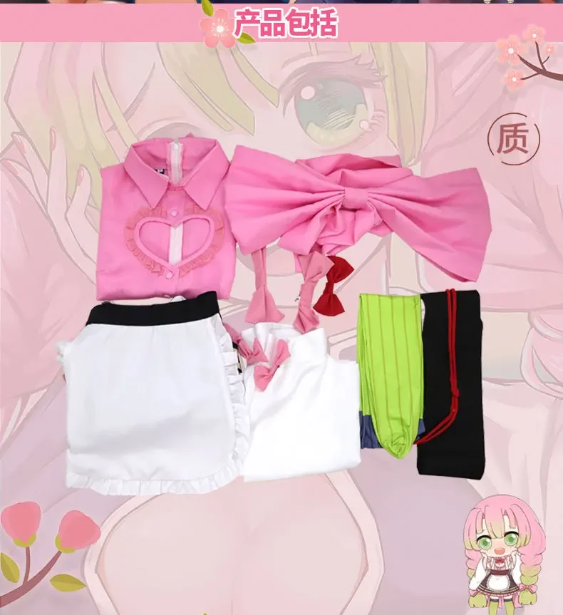 Kimetsu No Yaiba Kanroji Mitsuri Maid Outfit Apron Dress Kimono Women Uniforms Wigs Cosplay Costume