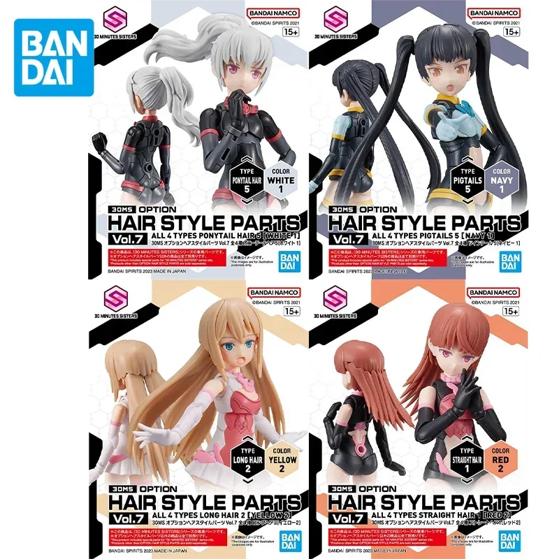 Bandai Original 30MS Anime HAIR STYLE PARTS VOL.7 Action Figure Assembly Model Toys Collectible Model Gifts for Children