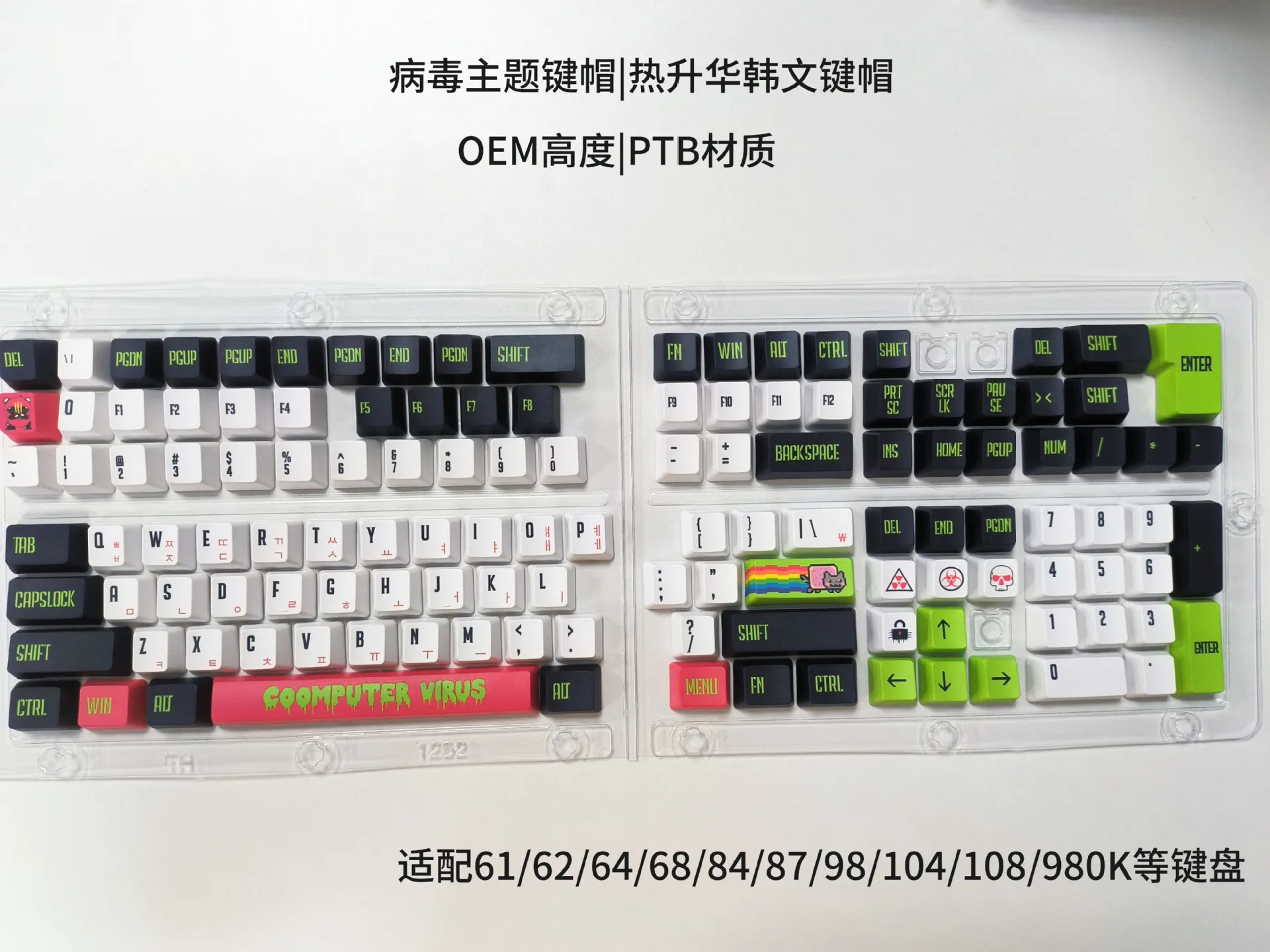 

Arabic English Keycaps OEM XDA Height Key for Mechanical Keyboard for Support 61/64/67/68/75/82/84/87/96/98/100/104/108 Keyboard