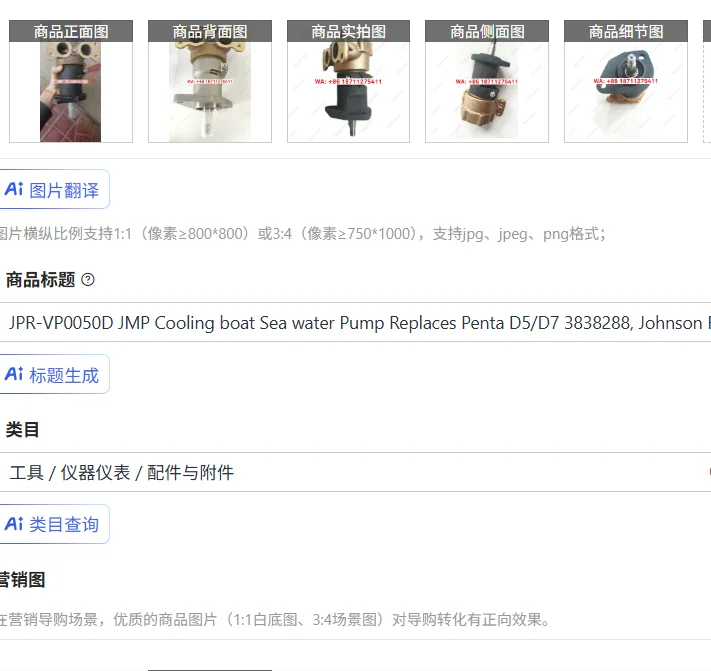 JPR-VP0050D Jmp Coo…