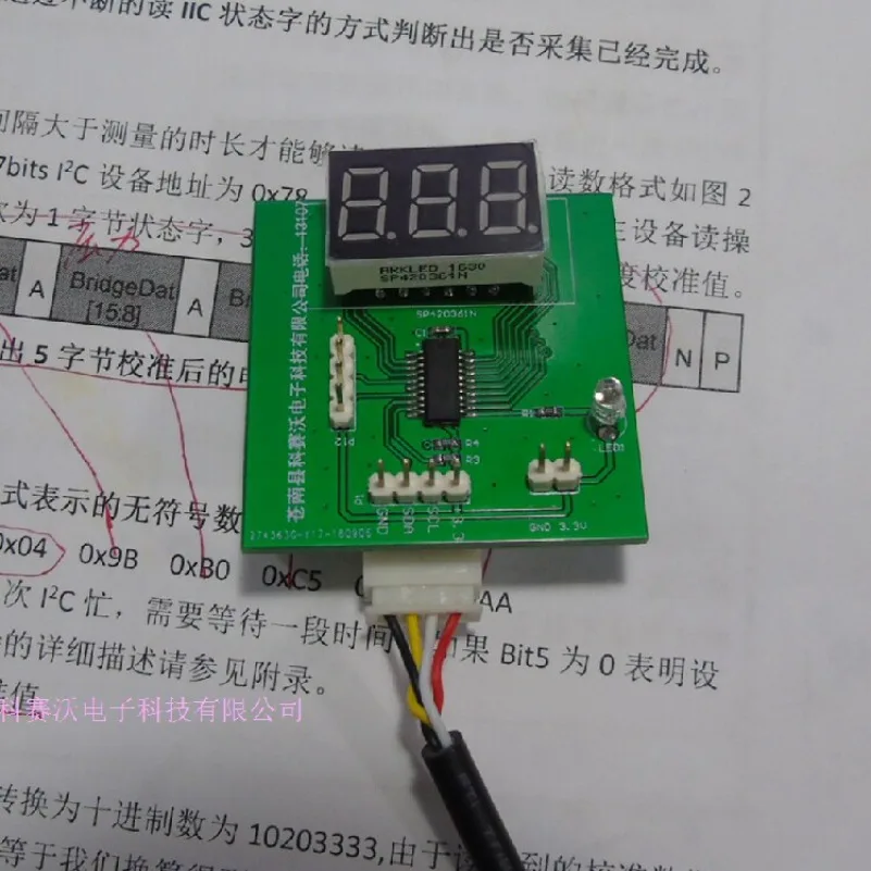 Development and Debugging of 3.3V Power Supply Docking I2C Pressure Sensor Program Source Code C Language HT66F176 Version