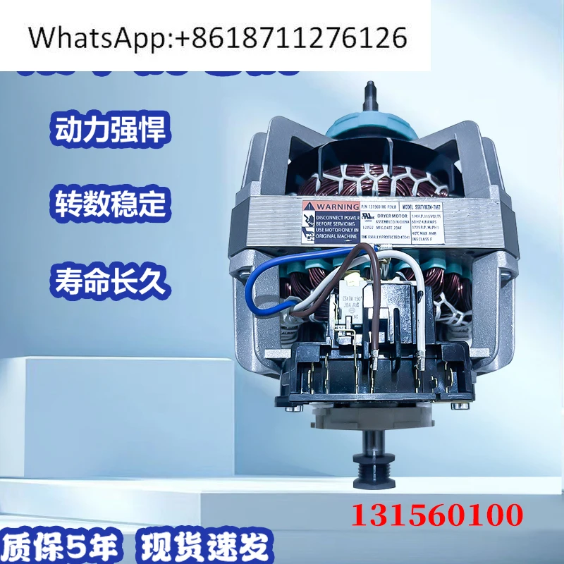 131560100 موتور S58TVMZN-7067 مجفف 120 فولت