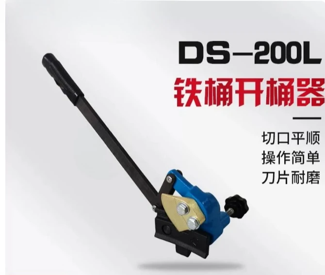 200L iron drum oil drum cutter lid opening wrench cutting barrel surface lid cutter explosion-proof barrel opener others