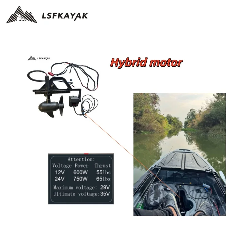 12/24V High Powerful Hybrid Motor for Fin Pedal Drive Kayak with Factory Wholesale Price