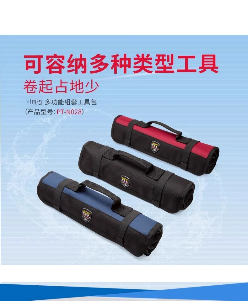 Портативная многофункциональная сумка для инструментов для обслуживания, сумка для гаечных ключей, утолщенная износостойкая холщовая сумка для хранения
