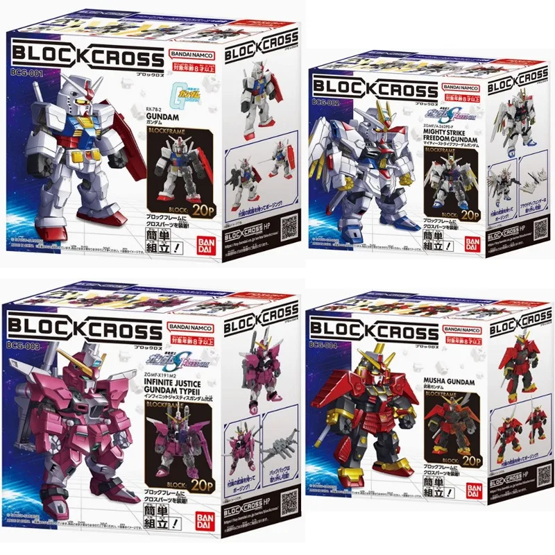 

Bandai Extraordinary Attack Freedom Gundam RX-78-Yuanzu Obstinate Too Unlimited Justice Two-Form, Assembled Model