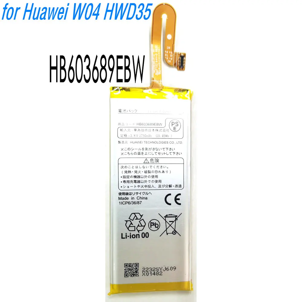 3.8V 2750mAh 10.45Wh HB603689EBW Original Battery for Huawei W04 HWD35 Mobile Phone