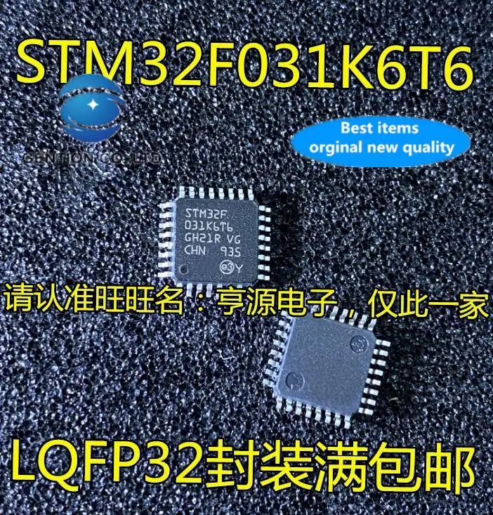 

10pcs 100% orginal new in stock STM32F031K6T7 K6T6 STM32F031F4P6 F6P6 STM32F031K4U6 K6U6