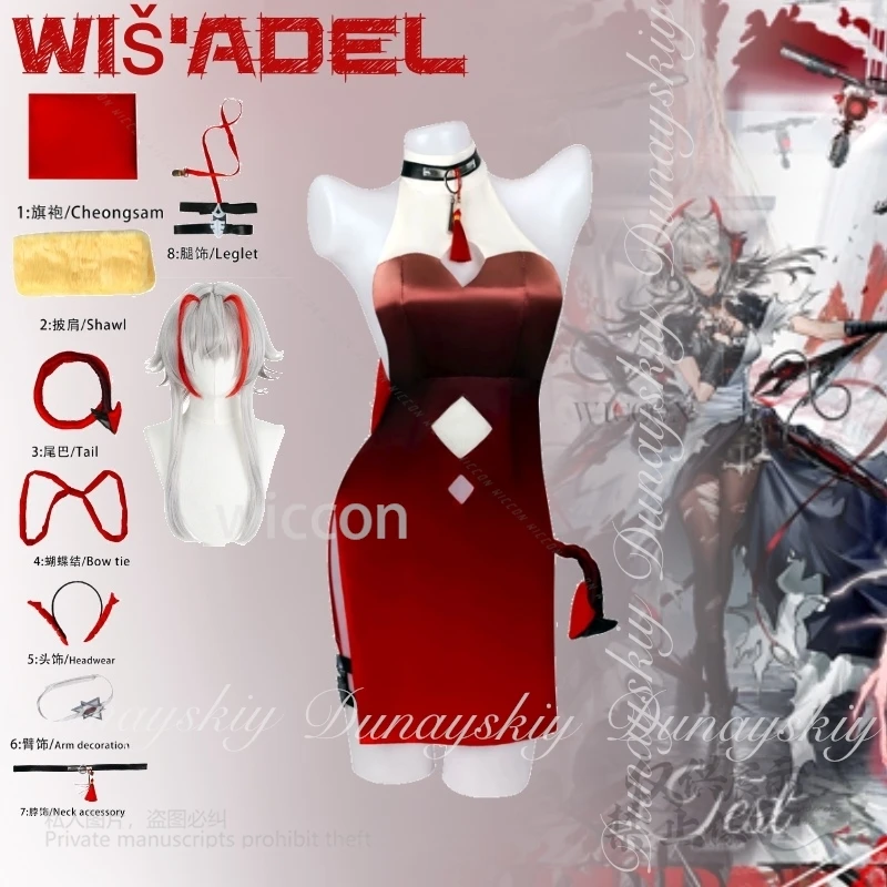 

Moe Arknights Game Wiš'adel Косплей Праздничная ночь с красным коротким костюмом Cheongsam Of Vigil, все комплекты Cos