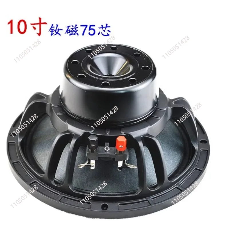 High power linear array strong magnetic 75 core 100 core speaker Woofer 10 1215 inch