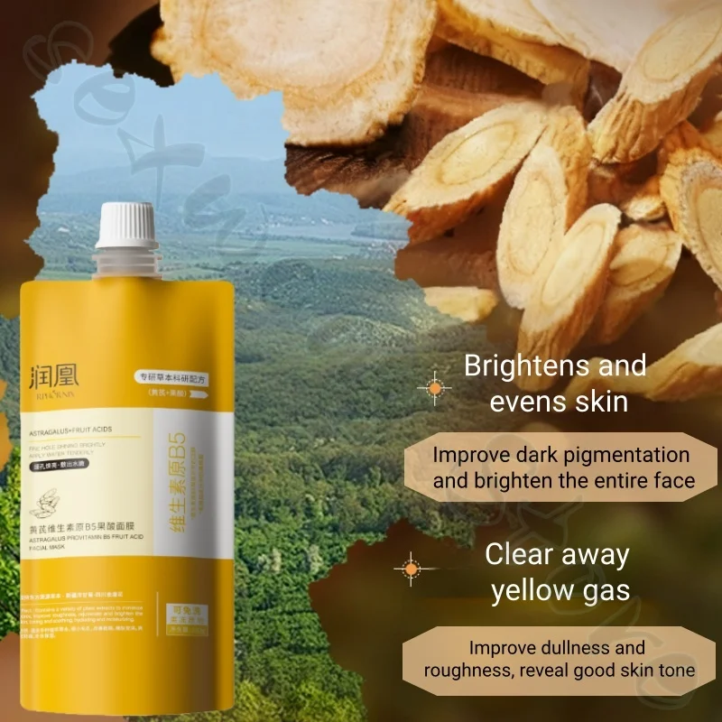 Astragalus vitamin B5 fruit acid mask hydrating, moisturizing, soothing, firming, improving dullness application mask 200g