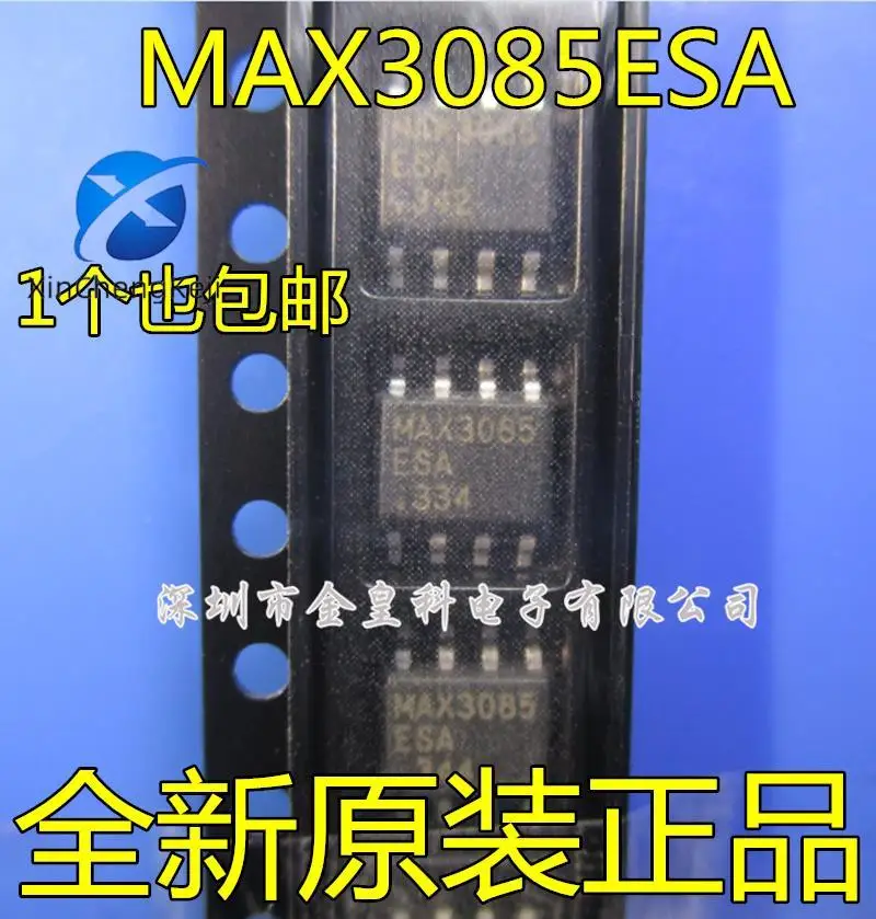 

20pcs original new MAX3085ESA MAX3085ECSA SOP8 MAX3085EESA