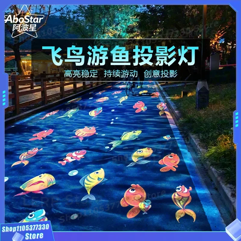 Outdoor Dynamic Projection Light 3D Bird Swimming Fish Pattern Ground Lamp for Park Landscape Advertising Project Lighting