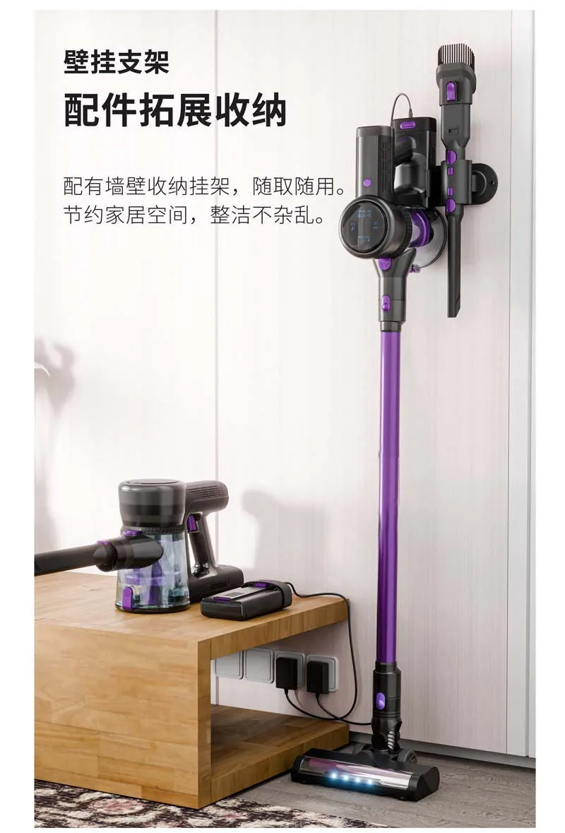 家庭用ワイヤレス掃除機 250W ブラシレスモーター、ハイパワー、共有するのに最適