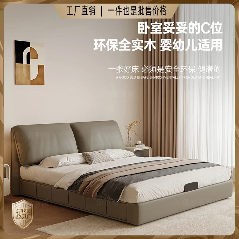 High-end light luxury elephant ear leather bed high-end atmosphere master bedroom bed Italian minimalist double bed meter storag