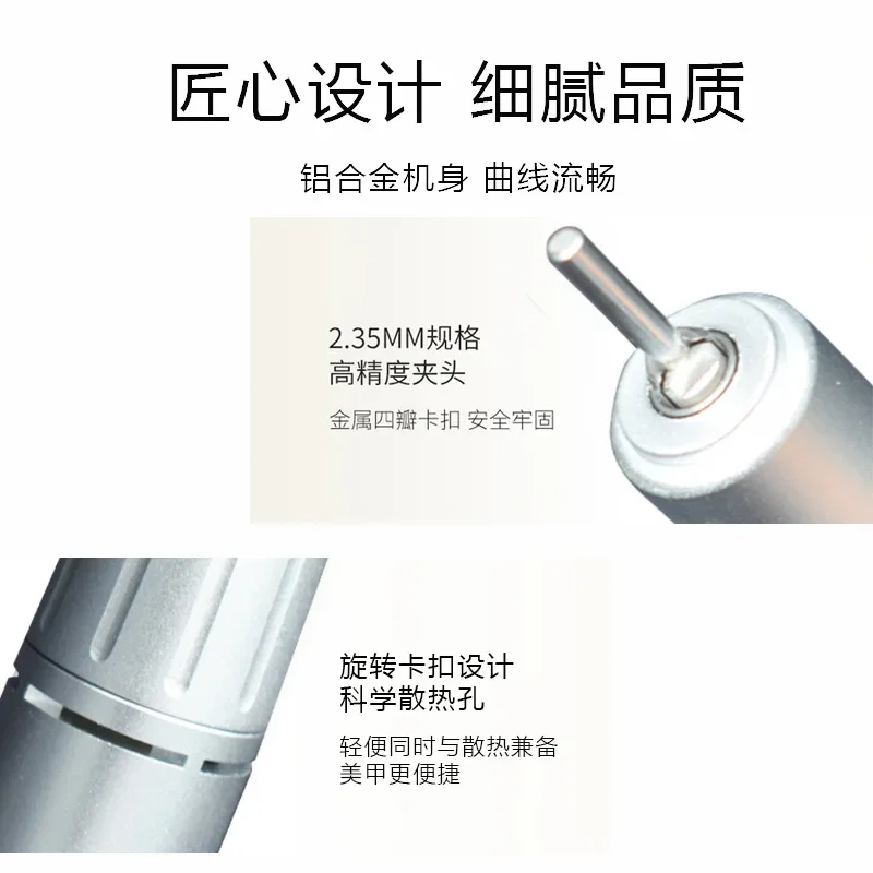 Desktop brushless sander Nail art does not get hot, electric storage, special for dead skin onychomycosis