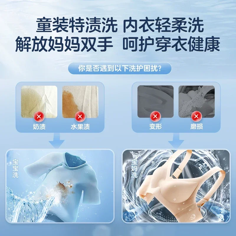 "Wall-hung" Baby and Child Underwear MINI Wall-mounted Mini Drum Washing Machine Smart Home Appliance Mini Washing Machine 220v