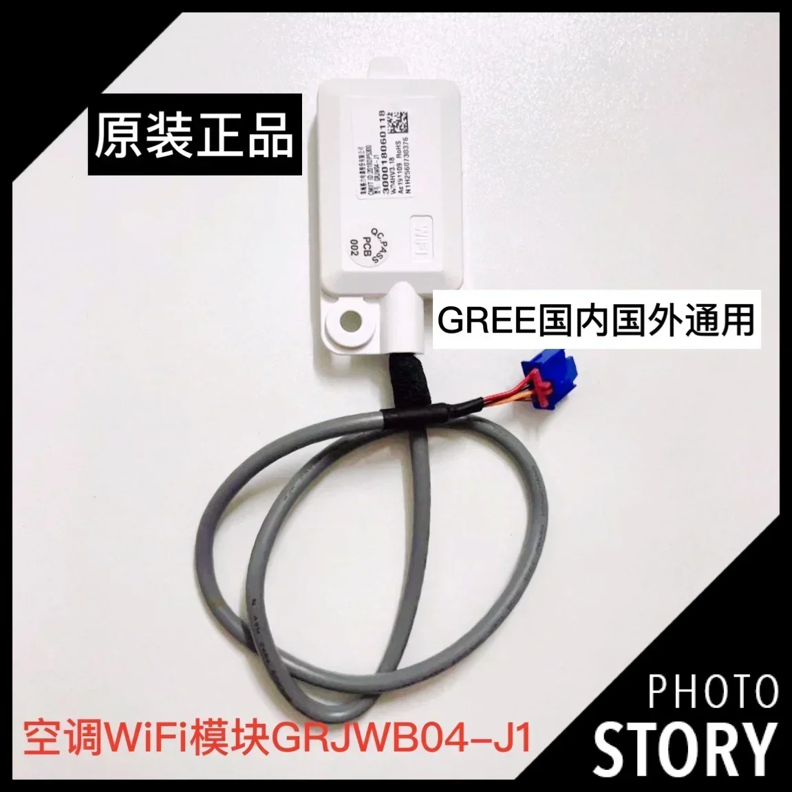 Original Gree WiFi module, Wi Fi wireless receiver for wireless remote control!