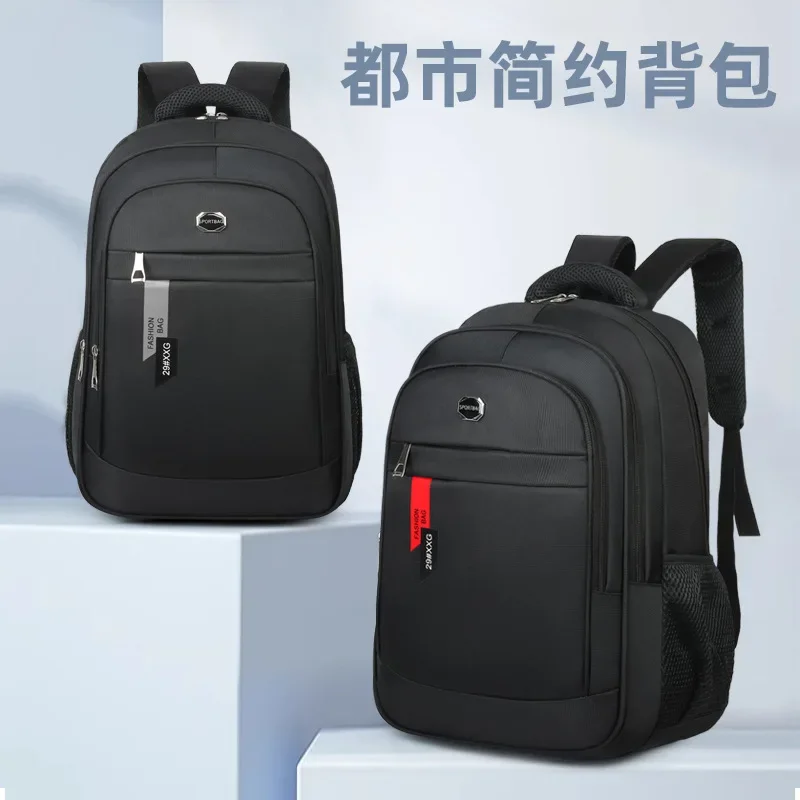 Simple Large-capacity Schoolbag 16-inch Computer Backpack Men's High-end Backpack Men's Business Travel Fashionable Durable