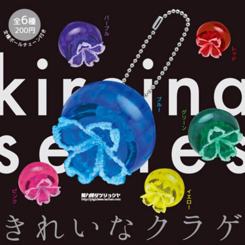 Kitan Club Japan Jellyfish Keychain Gashapon Capsule Toys Kawaii Marine Life Cute Figure Anime Decor Gift